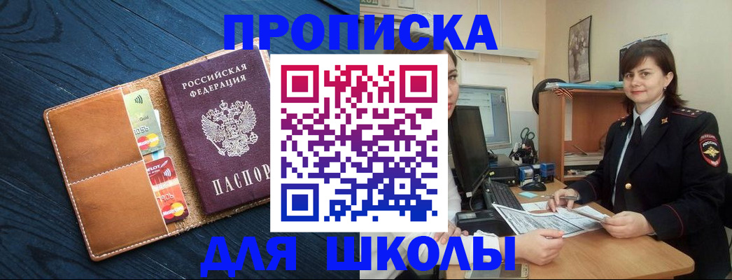 временная регистрация гарантия в Нижегородской области